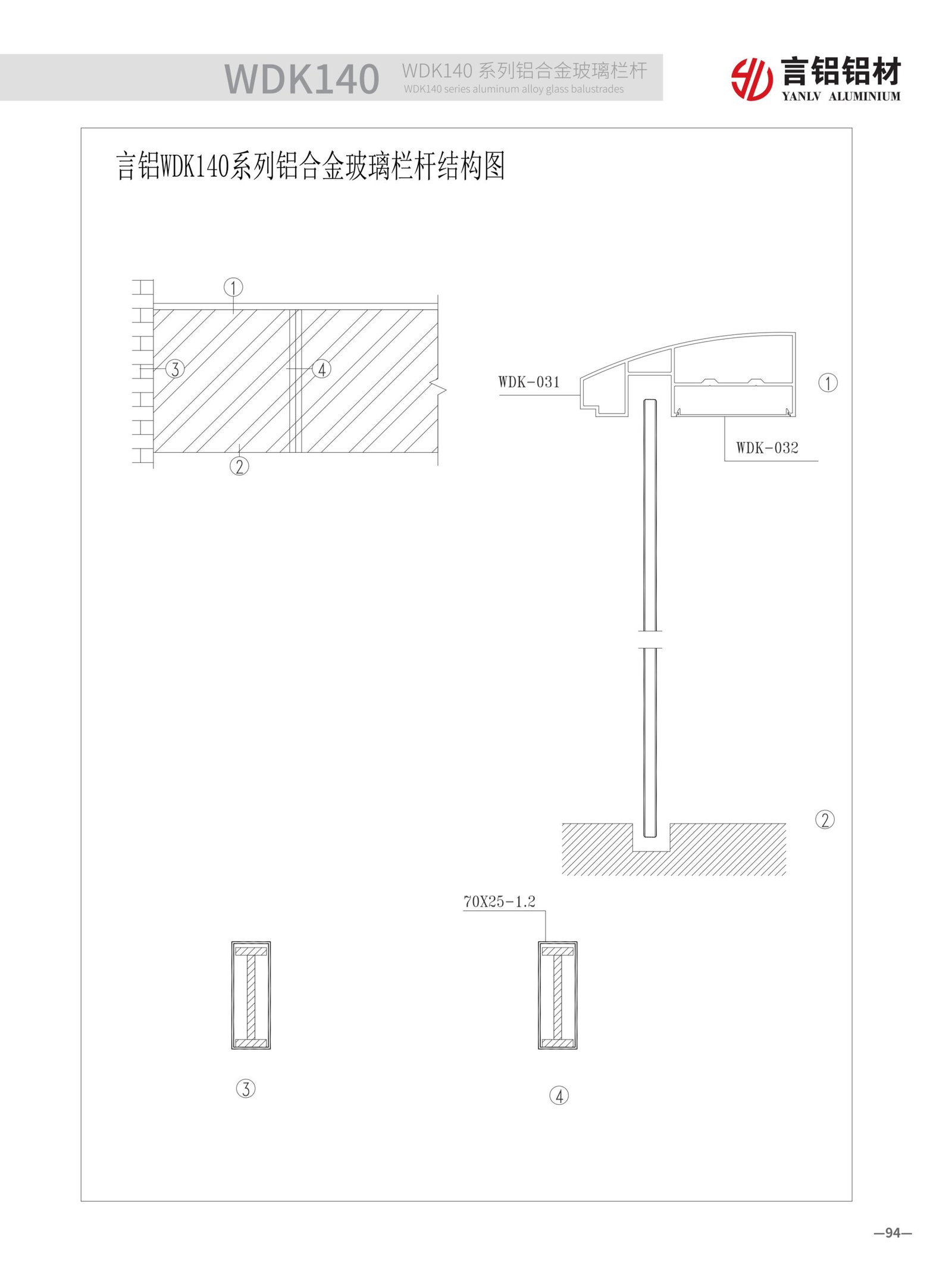 WDK140 hidden connection system detail. High-strength stainless steel connectors and precise installation ensure stability and safety