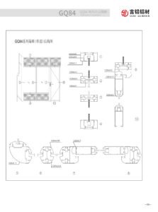 GQ84 Series Profile Connection Point Assembly Detail - Showcases concealed high-strength connectors and precise snap-fit structure. Simple and quick installation without special tools, solving pain points of structural stability and installation efficiency