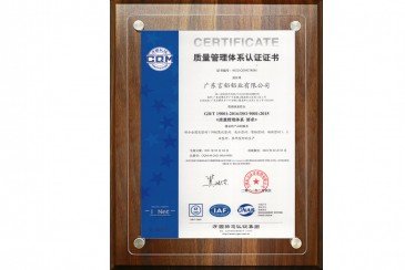 ISO9001 Quality Management System Certification. Demonstrates that Guangyan Aluminum's entire process, from design to production and service, is controlled by strict international standards, ensuring consistent and stable product quality.